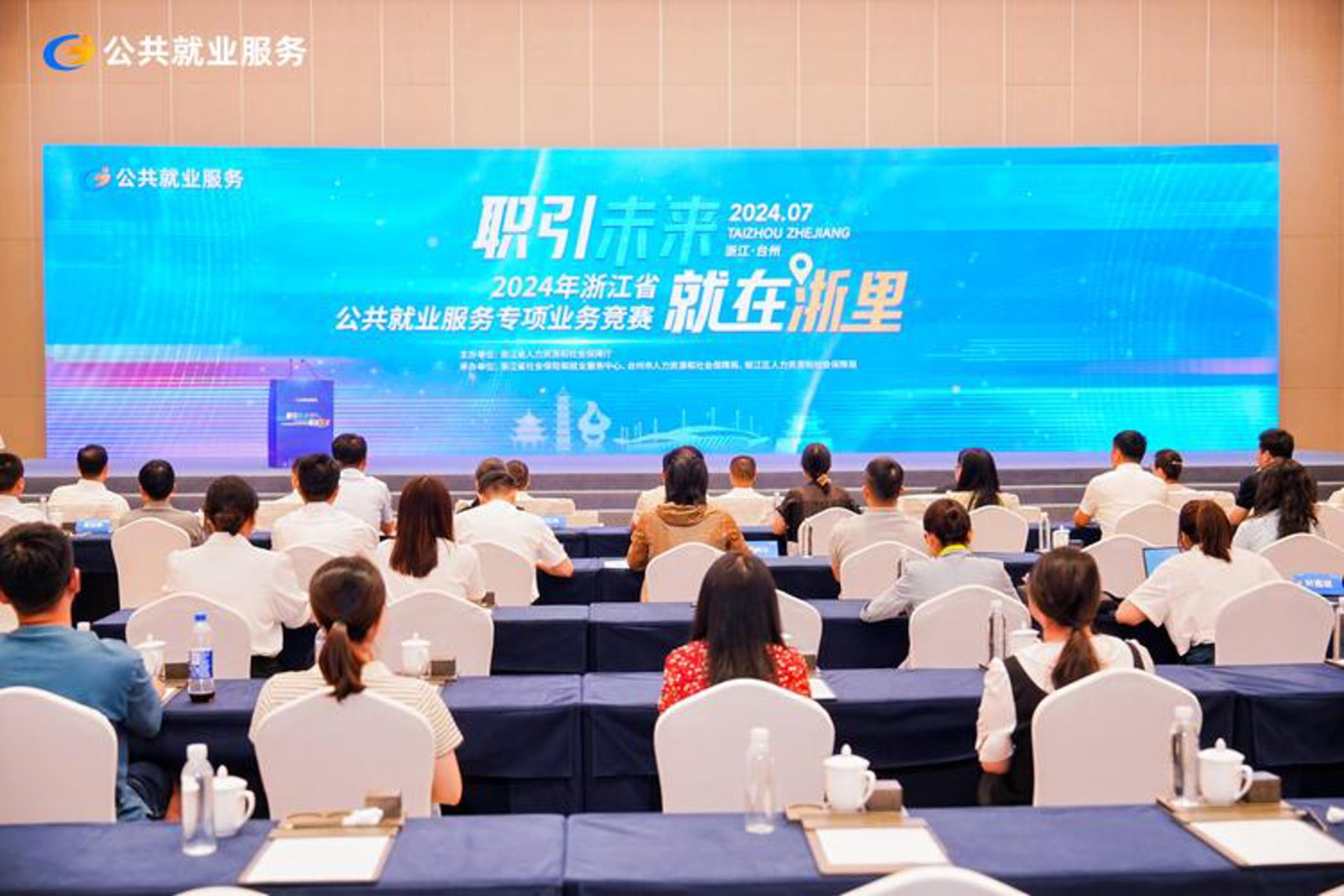 优学启思教育