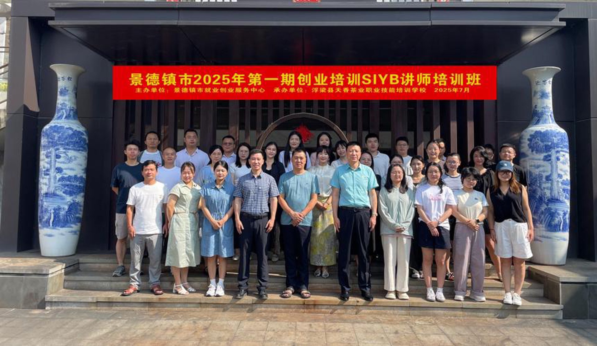 优学启思教育